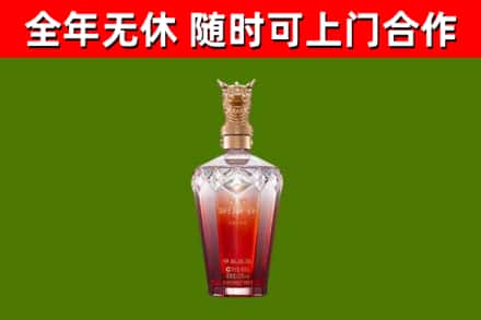 南漳烟酒回收皇家剑南春龙年.jpg