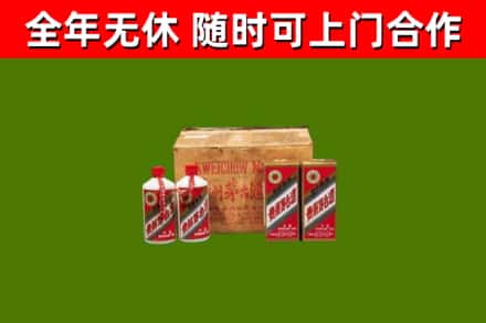 南漳烟酒回收80年代茅台酒.jpg