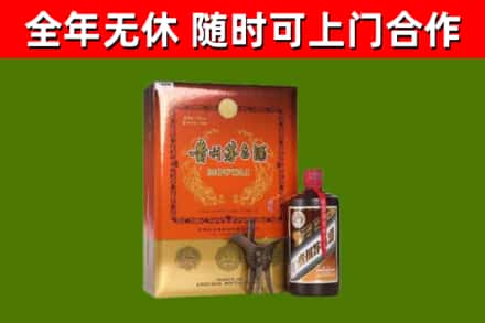 南漳烟酒回收汉帝茅台.jpg