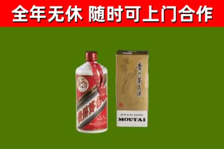 南漳烟酒回收铁盖茅台酒.jpg