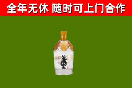 南漳烟酒回收董酒.jpg