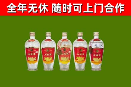 南漳烟酒回收公斤五粮液.jpg
