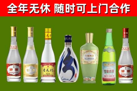 南漳烟酒回收汾酒系列.jpg