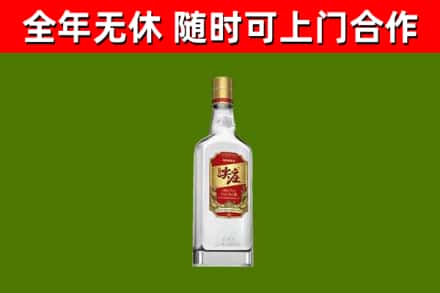 南漳烟酒回收尖庄酒.jpg