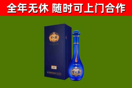 南漳烟酒回收老梦之蓝酒.jpg