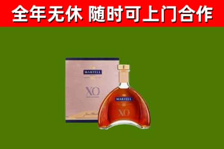 南漳烟酒回收马爹利洋酒.jpg